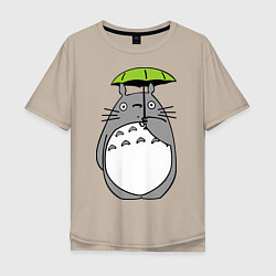Футболка оверсайз мужская Totoro с зонтом, цвет: миндальный