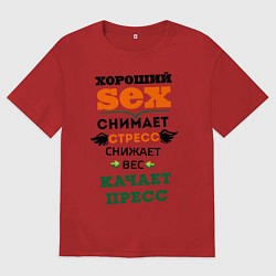 Мужская футболка оверсайз Антистресс