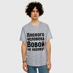 Футболка оверсайз мужская Плохой Вова, цвет: меланж — фото 2