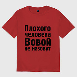Мужская футболка оверсайз Плохой Вова