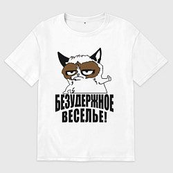 Мужская футболка оверсайз Безудержное веселье
