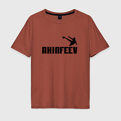 Футболка оверсайз мужская Akinfeev Style, цвет: кирпичный