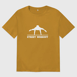 Футболка оверсайз мужская Уличная гимнастика, цвет: горчичный