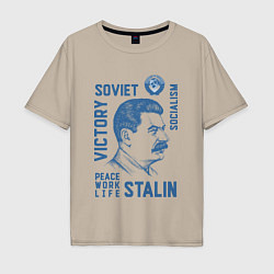 Мужская футболка оверсайз Stalin: Peace work life