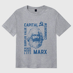 Футболка оверсайз мужская Marx: Capital, цвет: меланж