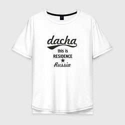 Мужская футболка оверсайз Dacha - this is residence