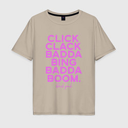 Футболка оверсайз мужская Click Clack Black Pink, цвет: миндальный