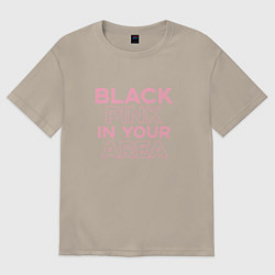 Футболка оверсайз мужская Black Pink in youe area, цвет: миндальный