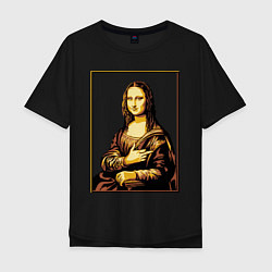 Мужская футболка оверсайз Fuck from Mona Lisa