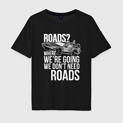 Футболка оверсайз мужская We don't need roads, цвет: черный