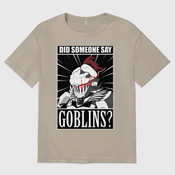 Футболка оверсайз мужская Убийца гоблинов 9, цвет: миндальный