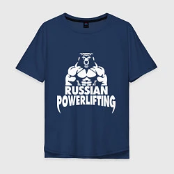 Футболка оверсайз мужская Russian powerlifting, цвет: тёмно-синий