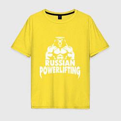 Футболка оверсайз мужская Russian powerlifting, цвет: желтый