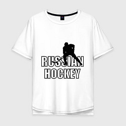 Футболка оверсайз мужская Russian hockey, цвет: белый