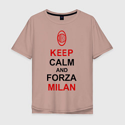 Футболка оверсайз мужская Keep Calm & Forza Milan, цвет: пыльно-розовый