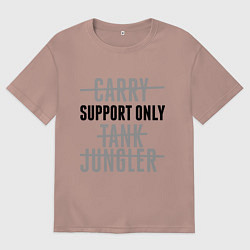 Футболка оверсайз мужская Support only, цвет: пыльно-розовый