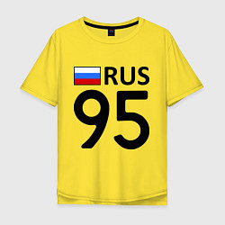 Футболка оверсайз мужская RUS 95, цвет: желтый