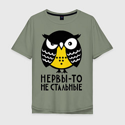 Мужская футболка оверсайз Нервы то не стальные
