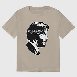 Футболка оверсайз мужская Baba Yaga is Coming, цвет: миндальный
