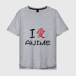 Мужская футболка оверсайз I love anime