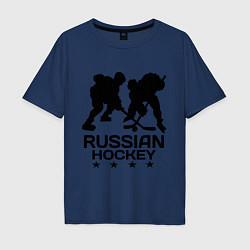 Мужская футболка оверсайз Russian hockey stars