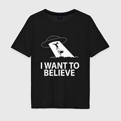 Футболка оверсайз мужская I WANT TO BELIEVE, цвет: черный