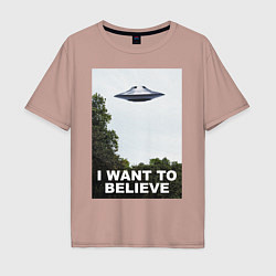Мужская футболка оверсайз I WANT TO BELIEVE