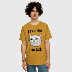 Футболка оверсайз мужская Грустный котик, цвет: горчичный — фото 2