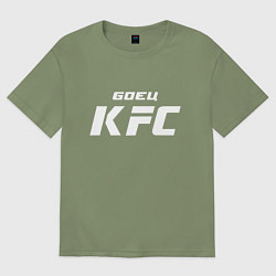 Футболка оверсайз мужская Боец KFC, цвет: авокадо