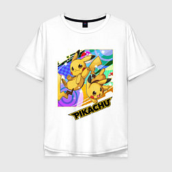 Футболка оверсайз мужская Pikachu, цвет: белый