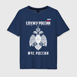 Футболка оверсайз мужская МЧС России, цвет: тёмно-синий
