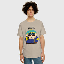 Футболка оверсайз мужская South Park Картман, цвет: миндальный — фото 2