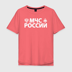 Футболка оверсайз мужская МЧС России, цвет: коралловый