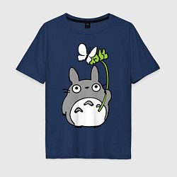 Футболка оверсайз мужская Totoro и бабочка, цвет: тёмно-синий