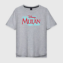 Футболка оверсайз мужская Mulan Disney, цвет: меланж
