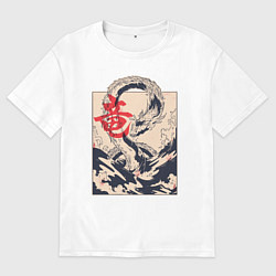 Футболка оверсайз мужская Морской дракон, цвет: белый