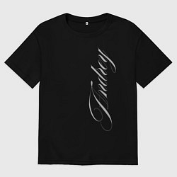 Футболка оверсайз мужская Андрей каллиграфически, цвет: черный