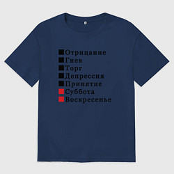 Мужская футболка оверсайз Семь дней жизни