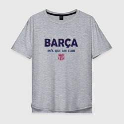 Футболка оверсайз мужская FC Barcelona Barca 2022, цвет: меланж