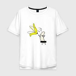 Футболка оверсайз мужская Зрелый Банан, цвет: белый