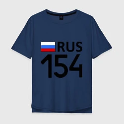 Футболка оверсайз мужская RUS 154, цвет: тёмно-синий