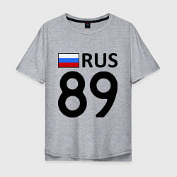 Футболка оверсайз мужская RUS 89, цвет: меланж