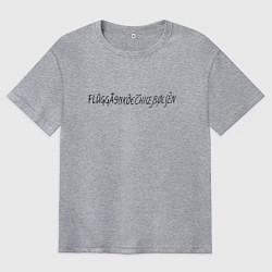 Мужская футболка оверсайз Flugegeheimen