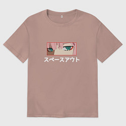 Футболка оверсайз мужская Zero two, цвет: пыльно-розовый