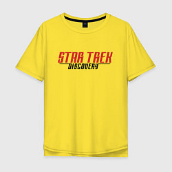 Футболка оверсайз мужская Star Trek Discovery Logo Z, цвет: желтый