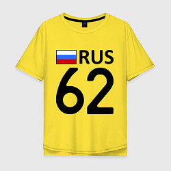 Футболка оверсайз мужская RUS 62, цвет: желтый