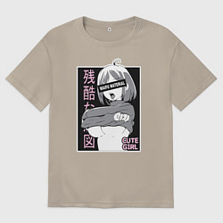 Футболка оверсайз мужская Cute girl, цвет: миндальный