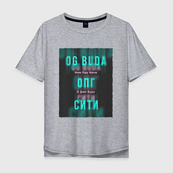 Мужская футболка оверсайз ОПГ Сити OG Buda