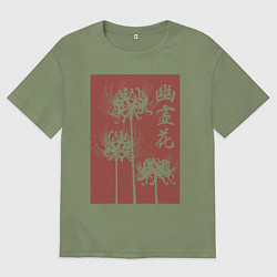 Футболка оверсайз мужская Призрачный цветок, цвет: авокадо