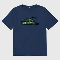 Мужская футболка оверсайз Боевого духа